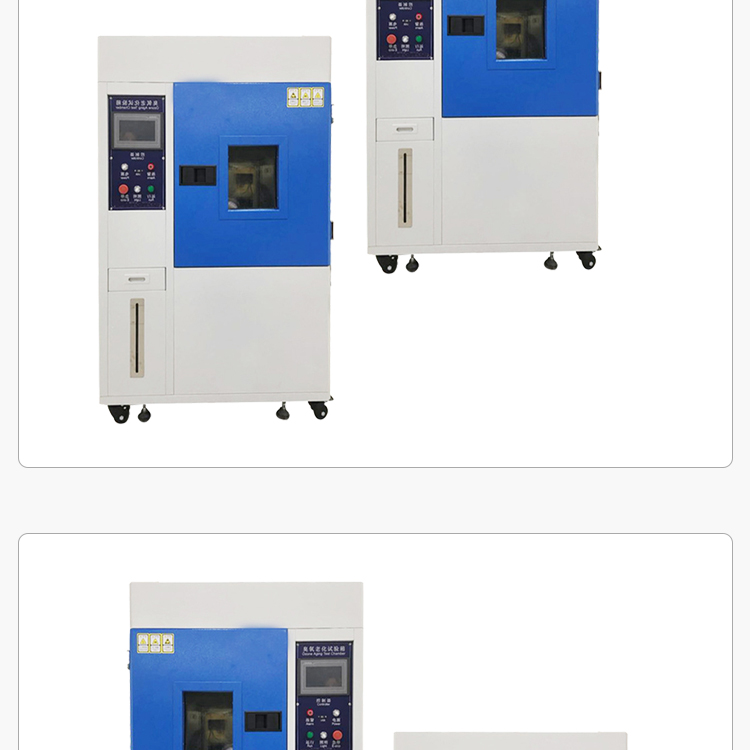 Rubber ozone aging resistance test box Plastic ozone aging test machine Ozone testing machine