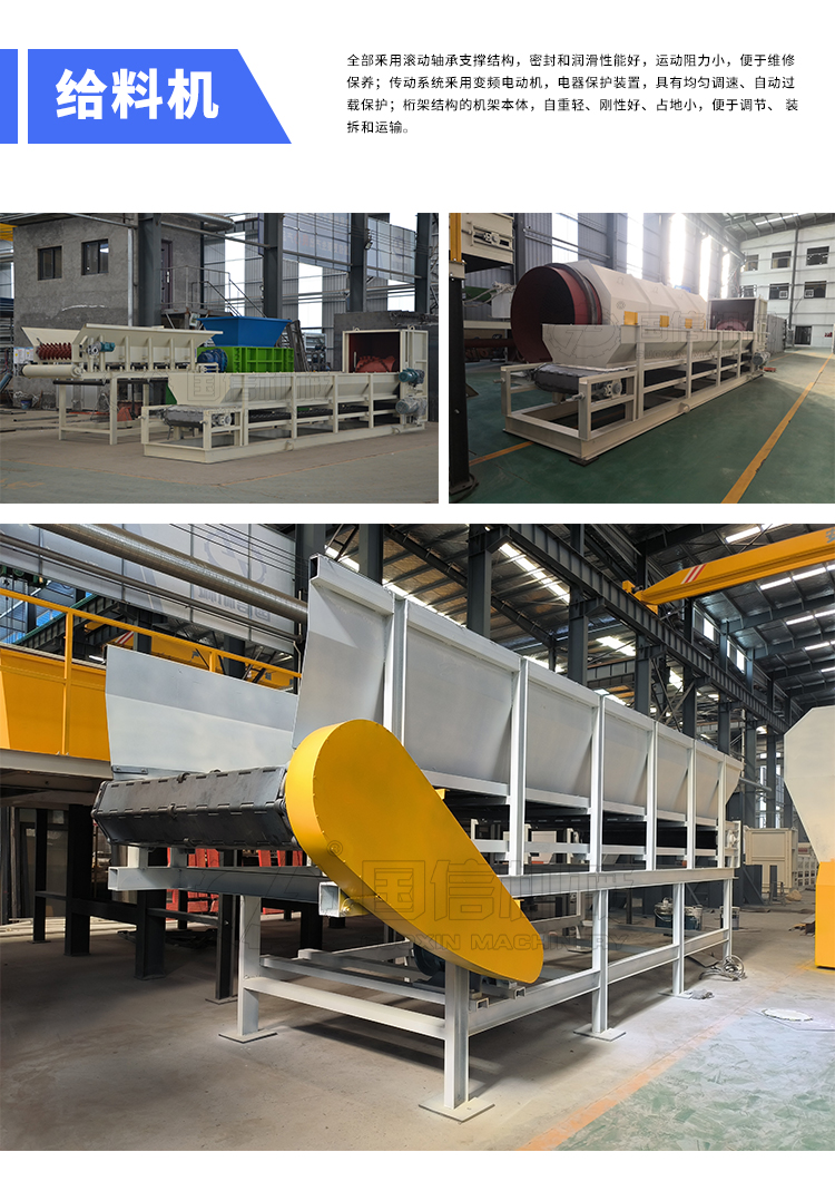 Urban domestic Waste sorting sorting and recycling equipment Obsolete garbage processor Landfill garbage sorting equipment production line