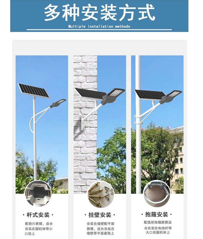 The supply standard for municipal engineering can be determined by the power of the 6-meter-30w solar street lamp on the rural road of Lu Shi