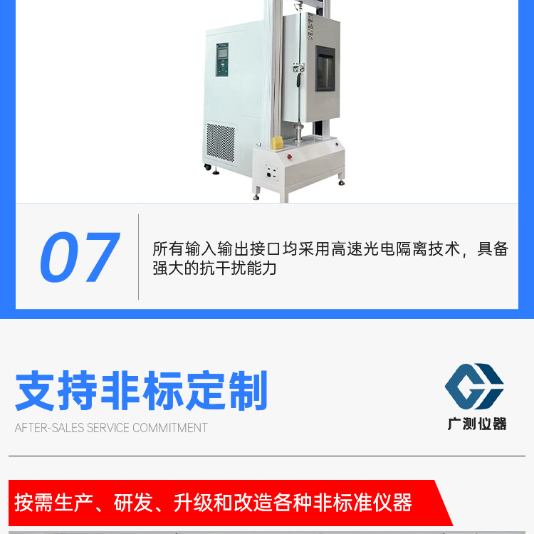 CNC fully automatic high and low temperature tensile testing machine Servo motor high-precision ball screw tensile testing machine