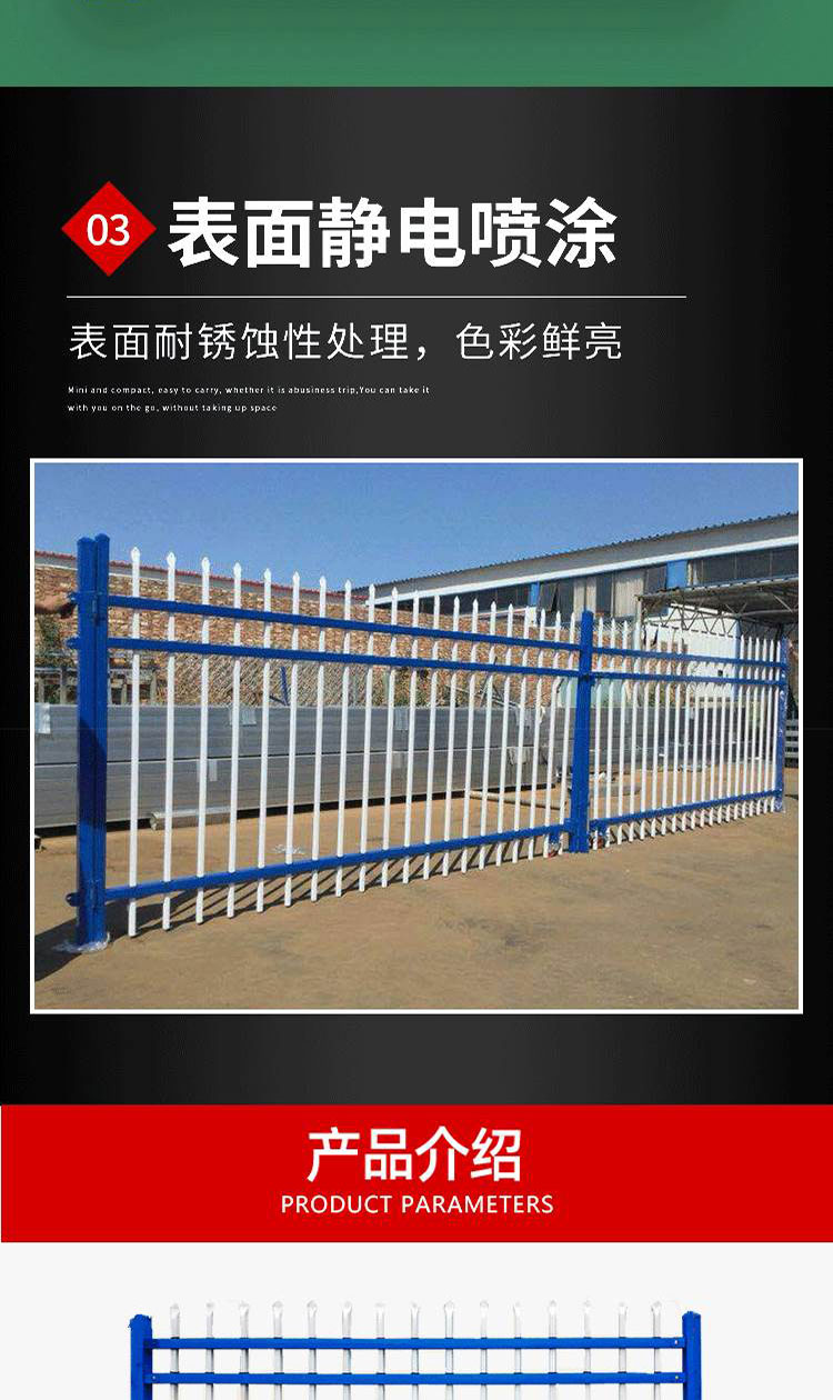 Zinc steel guardrail, fence, iron fence, factory, school, community, villa, courtyard, outdoor isolation