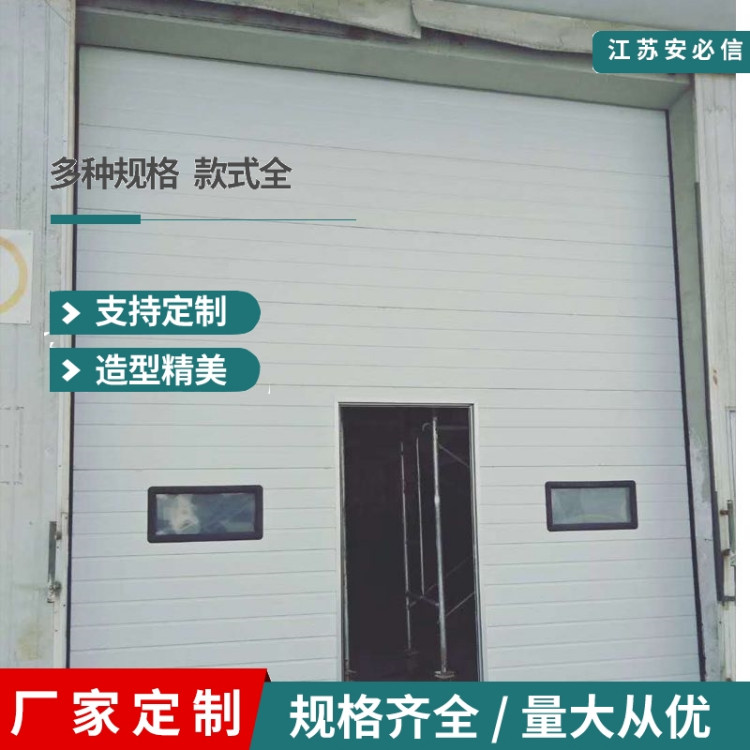 【安必信工业门】 翻板门改垂直提升门 支持定制 上门测量安装