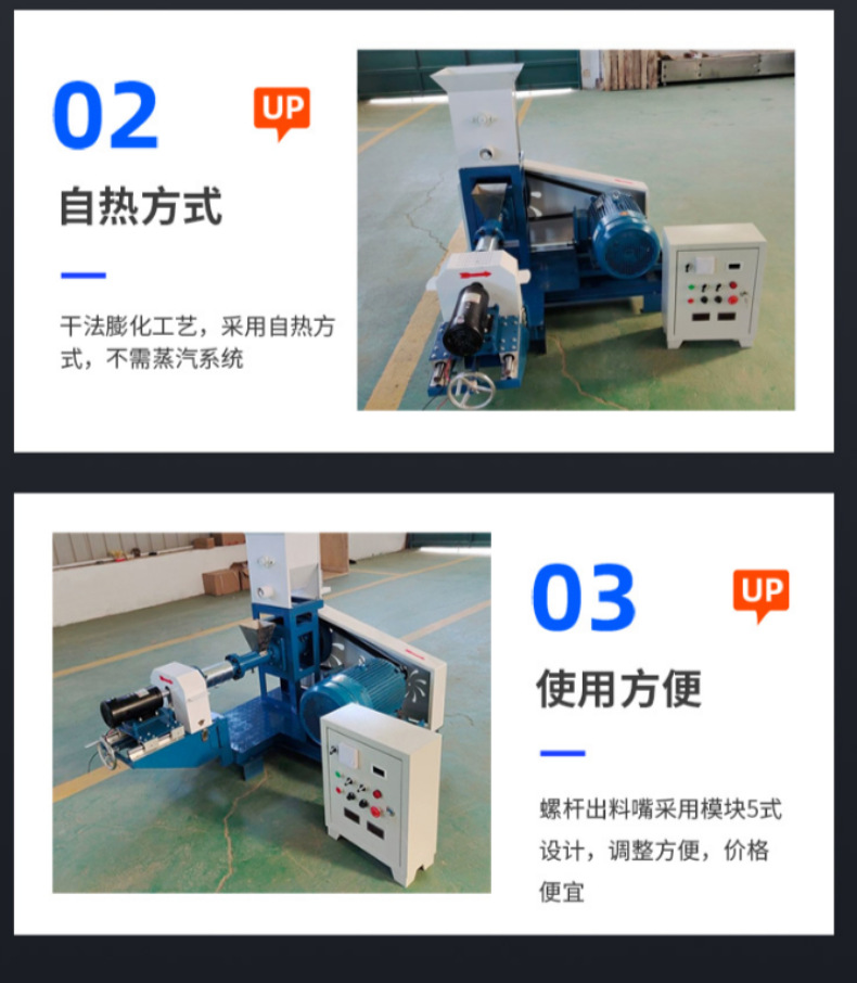 Yihua Aquaculture Feed Granulator Multifunctional Fully Automatic Pet Feed Expander YH-S60