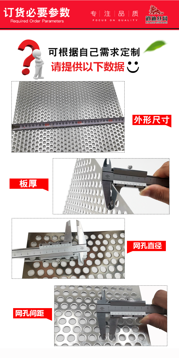 Heavy punching plate, 16mn, thick plate, punching mesh, punching sieve plate, 20mm, 25mm, 30mm