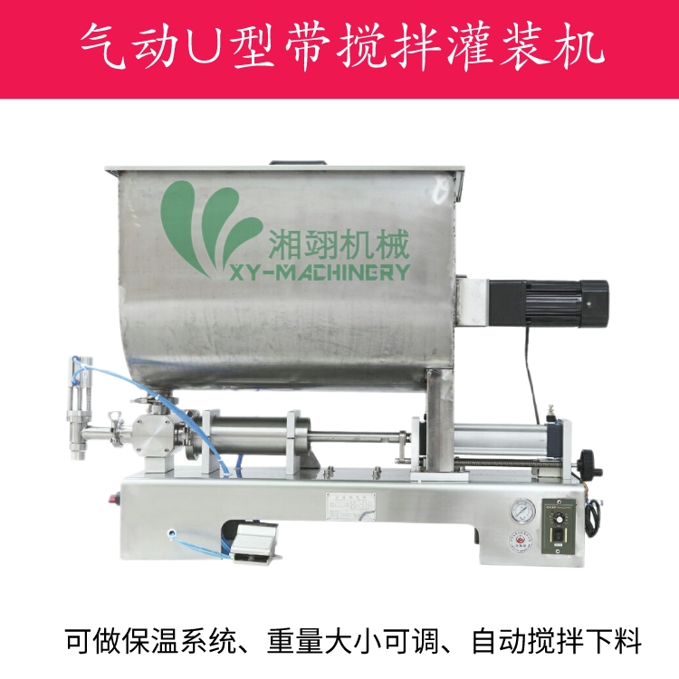 1kg sauce filling machine catering soup bag Chili oil washing liquid edible oil shampoo packaging machine