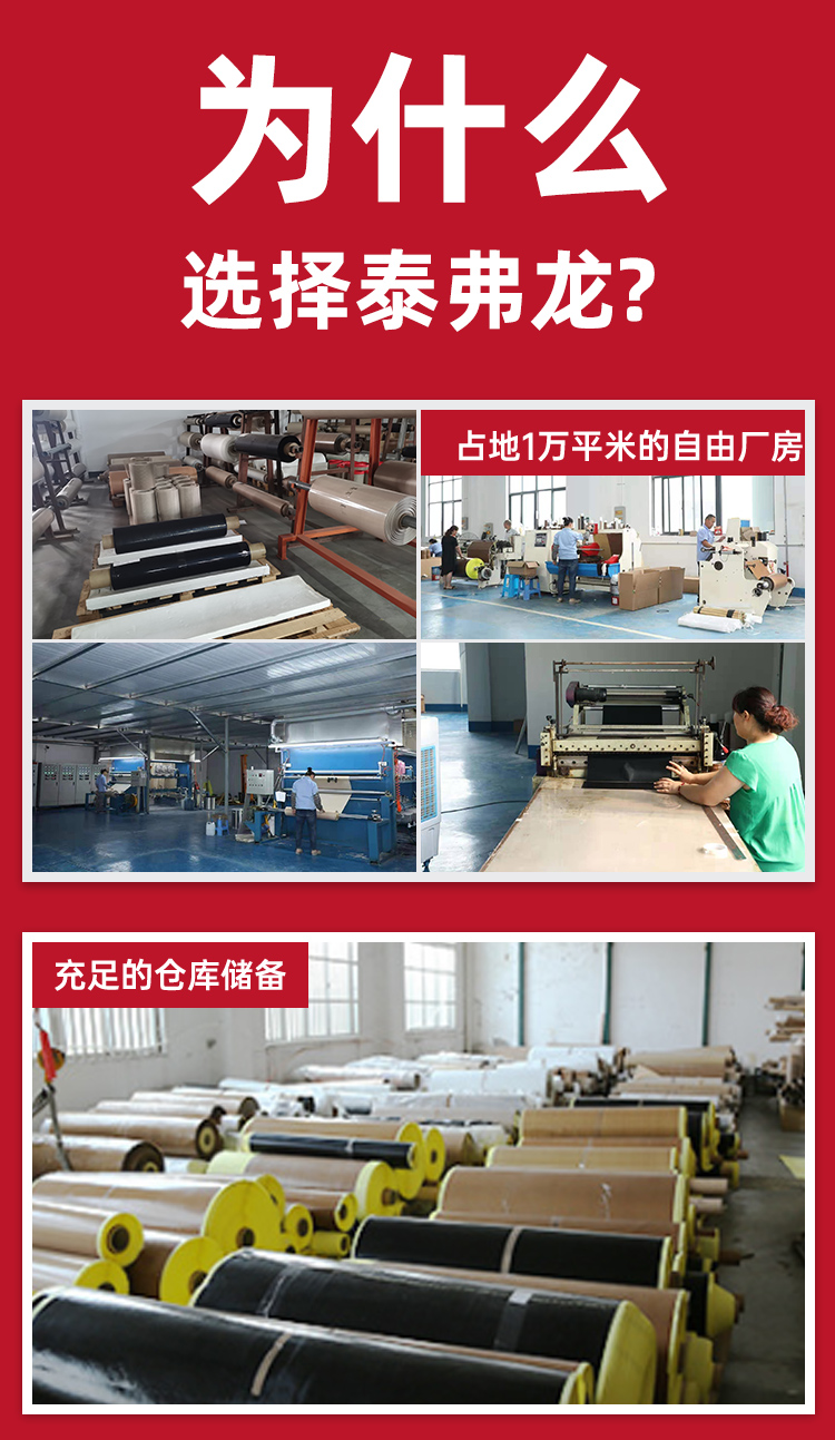 Teflon hot sealing machine belt anti stick zipper bag making machine seamless gas column gourd film belt without connecting tape