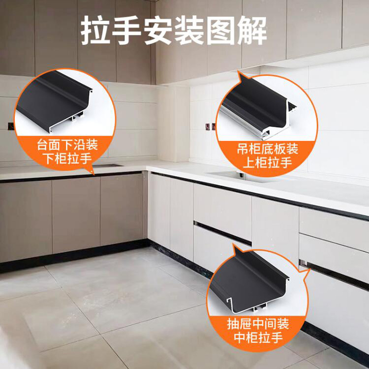 Aluminum alloy cabinet door handle invisible embedded wardrobe drawer, cabinet handle free U-shaped slot, simple L-shaped black