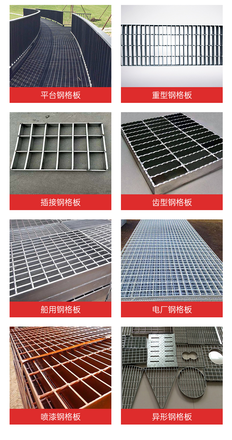 Manufacturer of 304 stainless steel grating, 316 material steel plate grating, polished surface, plug-in steel plate