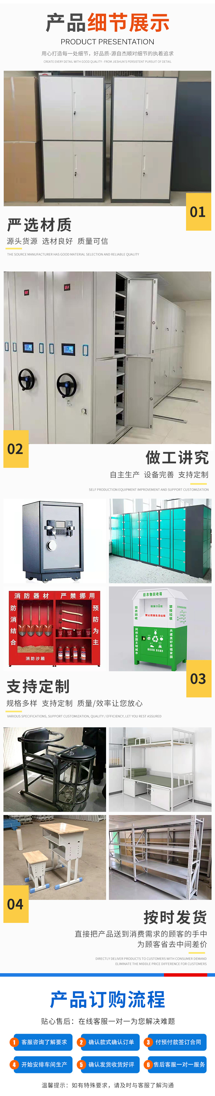 Jieshun produces multi-layer shelf shelves, light storage shelves, and customized household storage shelves