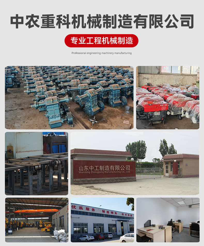 Customized by the manufacturer for various types of four different types of excavators, tractors, cranes, crawlers, spiders, excavators, and cranes. Busy at both ends