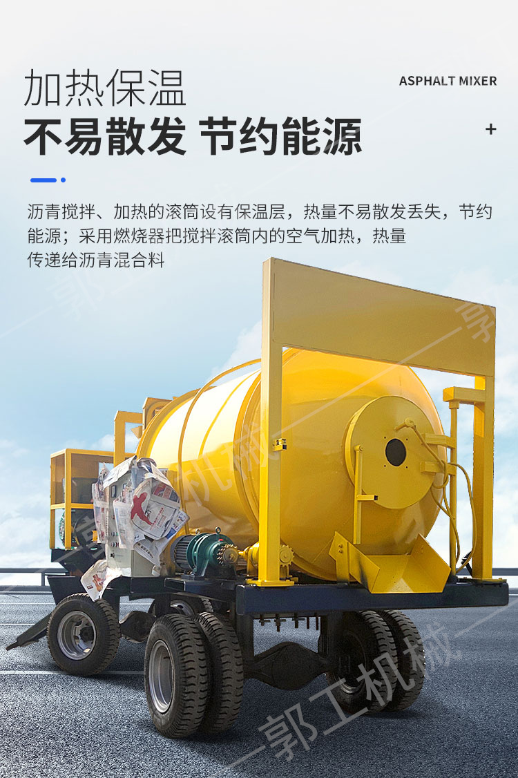 Asphalt milling and planing material regeneration equipment Jingyuan Road Paver Double tank sediment mixer