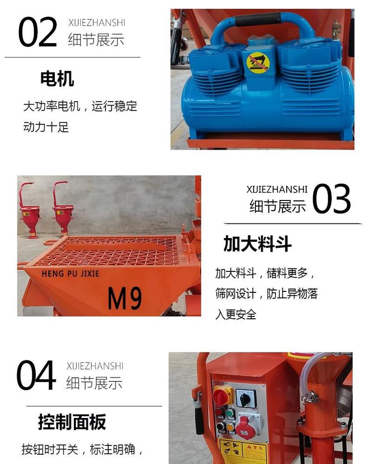 Fully automatic gypsum spraying machine, lightweight dry powder mixing, gypsum wall plastering machine, Moyang Machinery