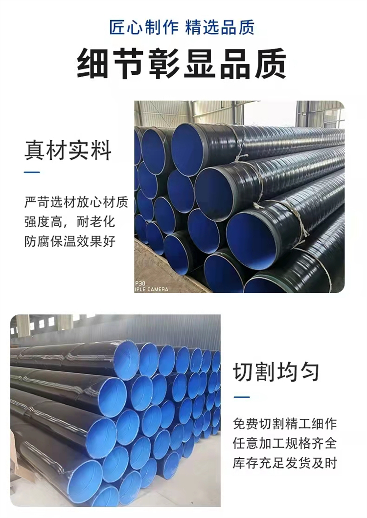 Buried 3PE anti-corrosion spiral steel pipe for sewage and water supply delivery, customized according to needs