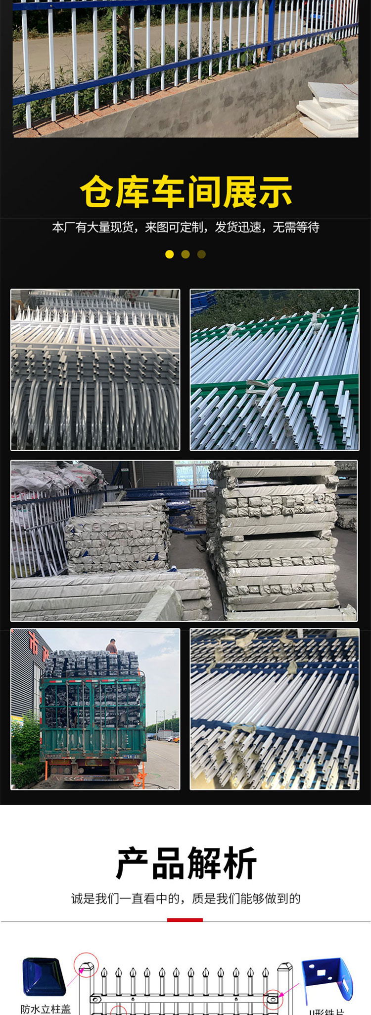 Fence, fence, fence net, school isolation fence, fence net, square tube, iron villa zinc steel fence