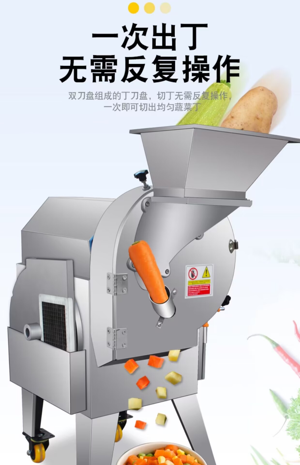 Commercial multifunctional fully automatic electric canteen potato cucumber radish slicing and shredding machine