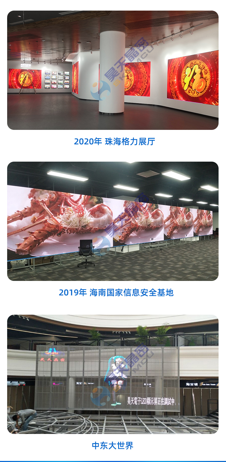 LED photoelectric glass transparent - bright screen building lighting, full color room, outdoor advertising, exterior wall display windows