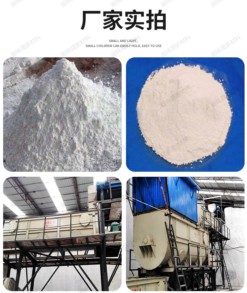 Inorganic alkali Calcium hydroxide industrial 90 content hydrated lime sewage acid-base neutralization