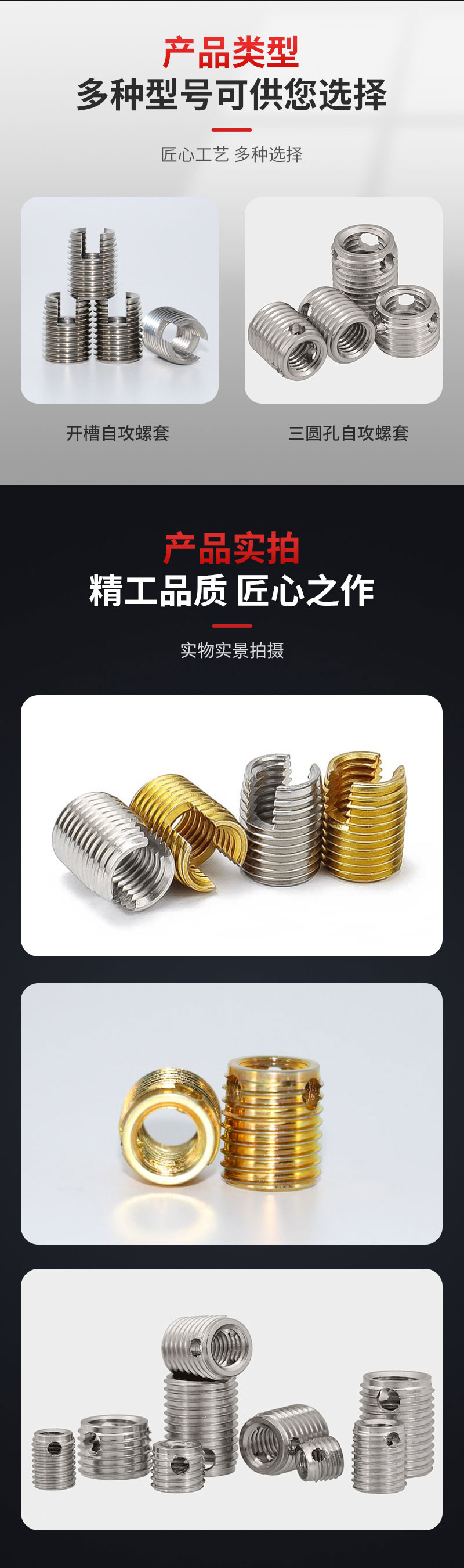 307 carbon steel self tapping screw sleeve with holes, Zhonghang Feihang three hole tooth sleeve fastening parts