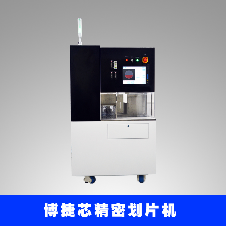 Bojie Core Scoring Machine Factory provides precision cutting for LX3356 wafer cutting machines