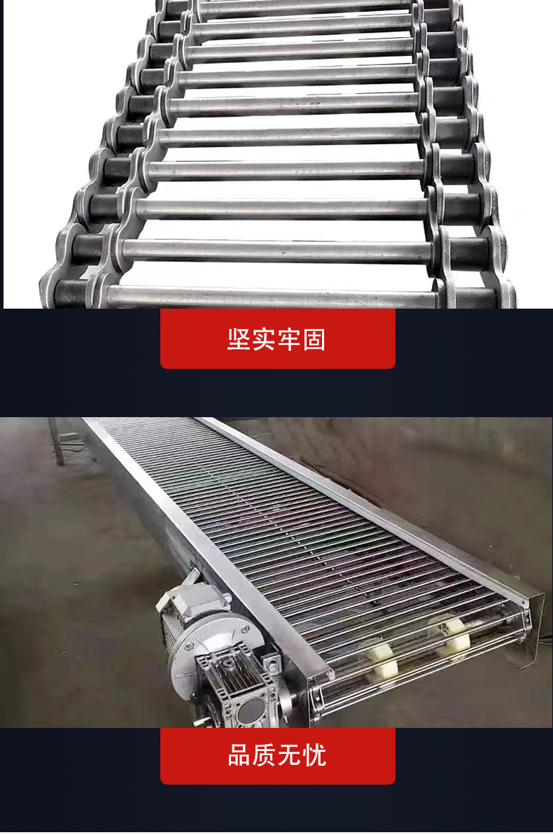 Chain conveyor 304 stainless steel food dryer express logistics conveyor belt sink support rod chain conveyor line