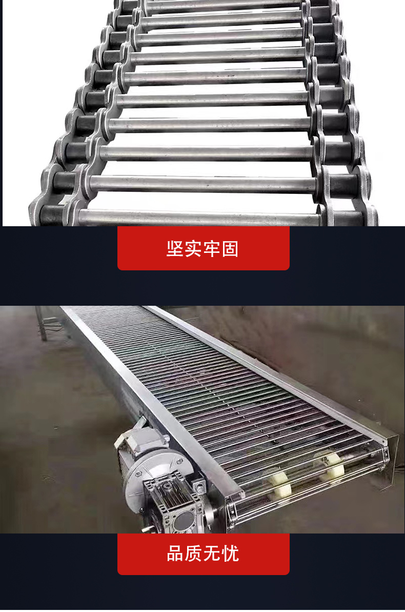 Chain conveyor, rice noodle, Rice noodles production conveyor line, cake tray conveyor line, food heat-resistant conveyor