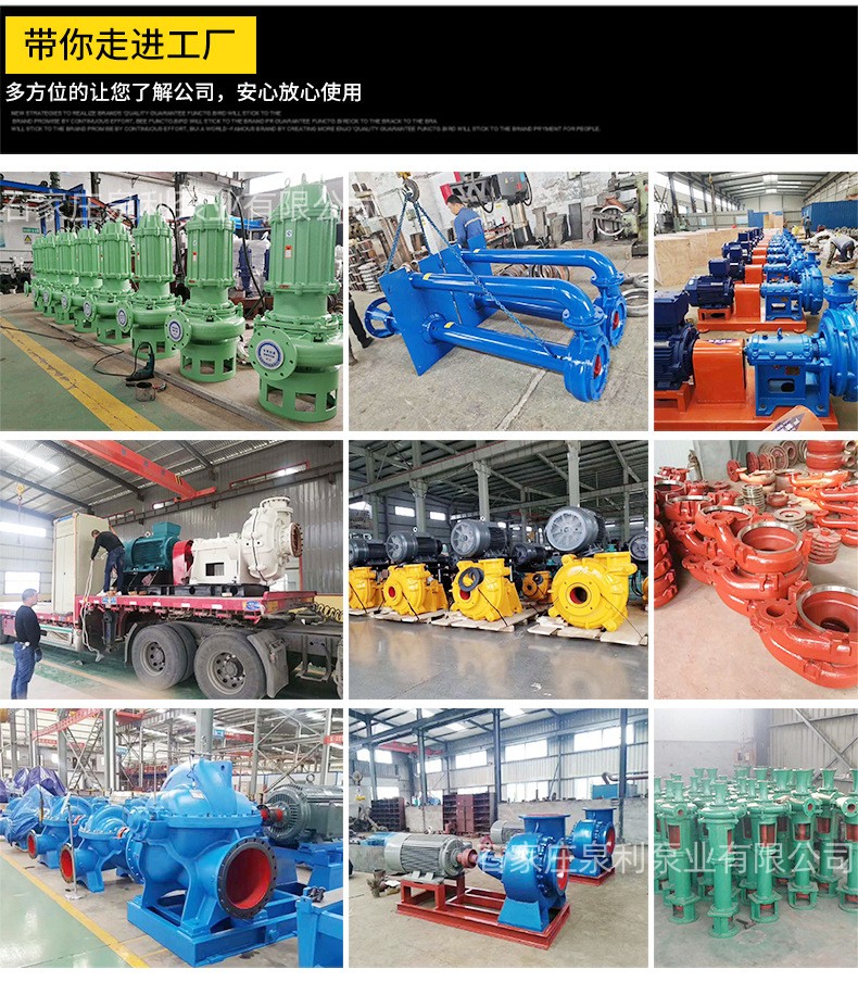 Special feeding pump for plate and frame filter press, high-pressure mud pump SYA/ZJE grouting pump, sand washing and coal washing plant feeding pump