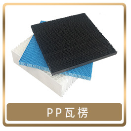 Customized titanium dioxide photocatalyst filter screen, UV photocatalyst filter screen, high-efficiency aluminum based aluminum honeycomb photocatalyst screen