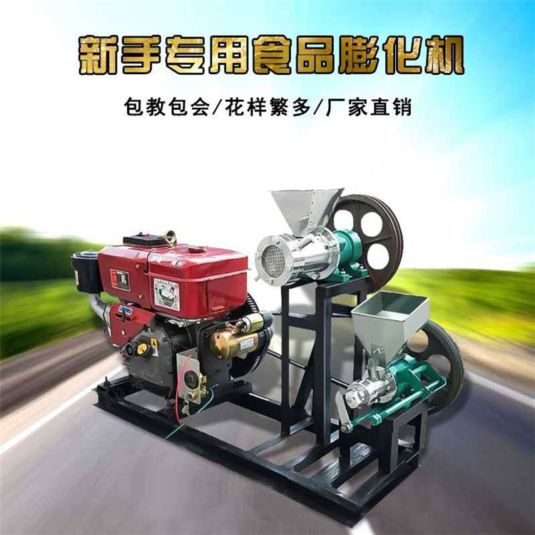 Rice stick expander, gasoline engine, rice hollow stick machine, bent pipe type, Fried Dough Twists type, peanut type