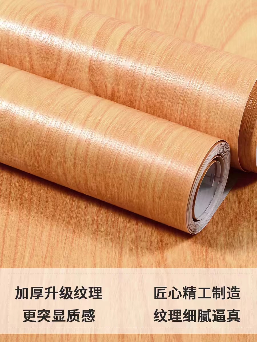 Extra thick wood grain stickers, PVC wallpaper, self-adhesive wholesale furniture film, refurbished cabinets, exhibition cabinets, and tabletops