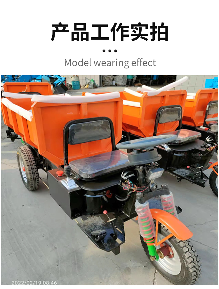 1 ton mine electric dumper engineering tricycle Shifengqiao site transportation Dump truck small body heavy load