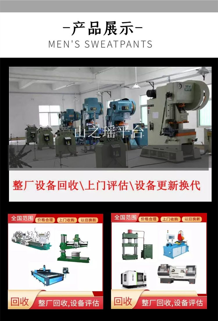 Jiaoyi Whole Factory Recycling High Price Acquisition, National Professional Onsite Free Evaluation