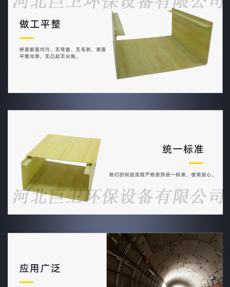 【 Juwei 】 Polyurethane trough type cable tray 200 * 100mm wire trough box thickness 2.0 processing and customization