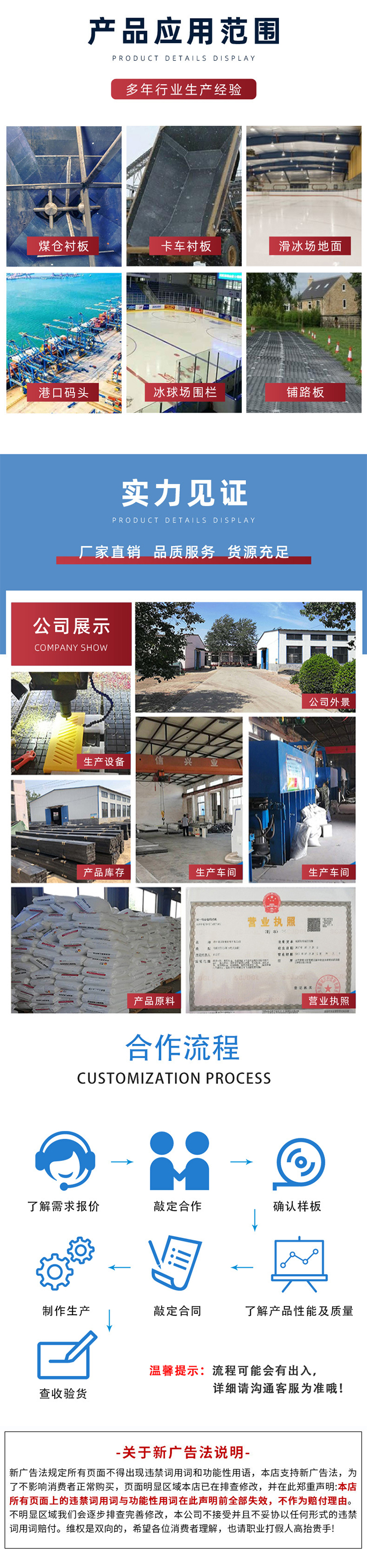 Belt conveyor scraper, high molecular weight polyethylene board, dirt cleaning, wear-resistant, impact resistant PE nylon material