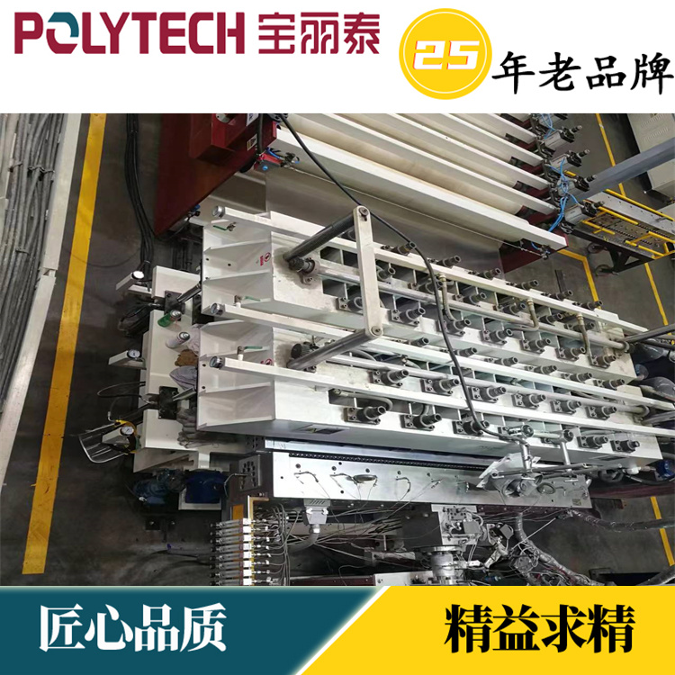 Baolitai supplies plastic transparent and bright tile production line equipment, daylighting tile machines