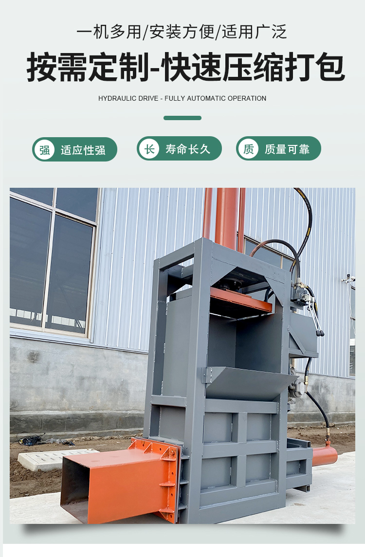 Silage baling and coating machine vertical square baling and bagging machine corn straw silage storage and briquetting machine