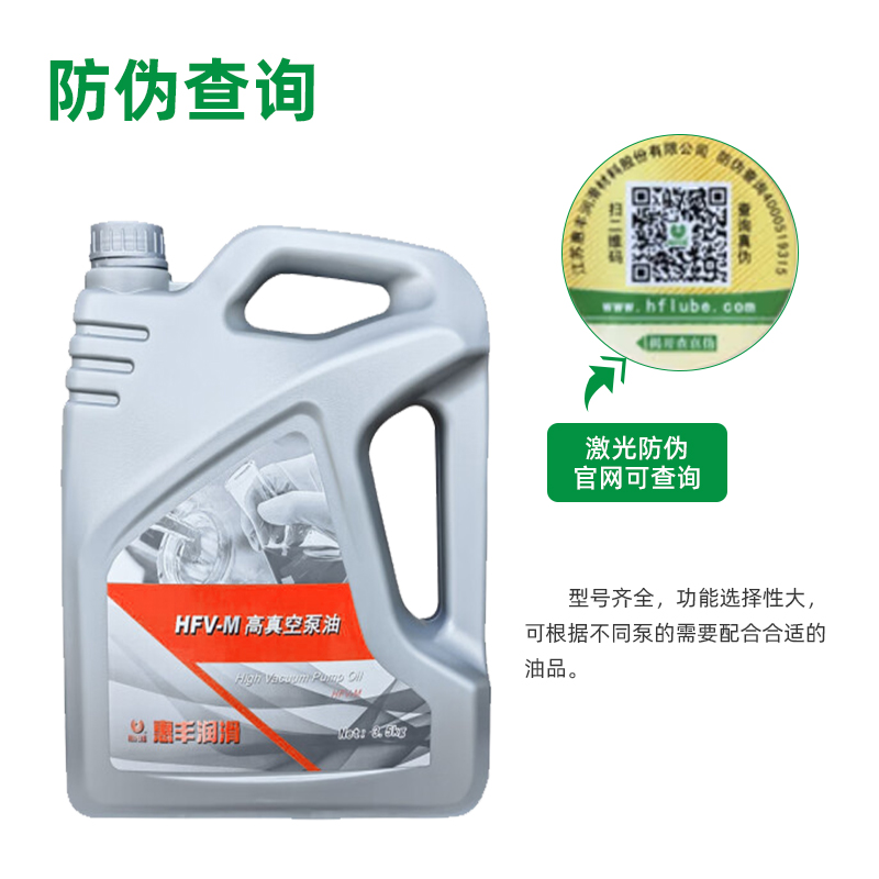 Huifeng HFV-46 # 68 # 100 single stage pump dedicated oil direct rotary vane vacuum pump oil refrigeration electric vacuum, etc