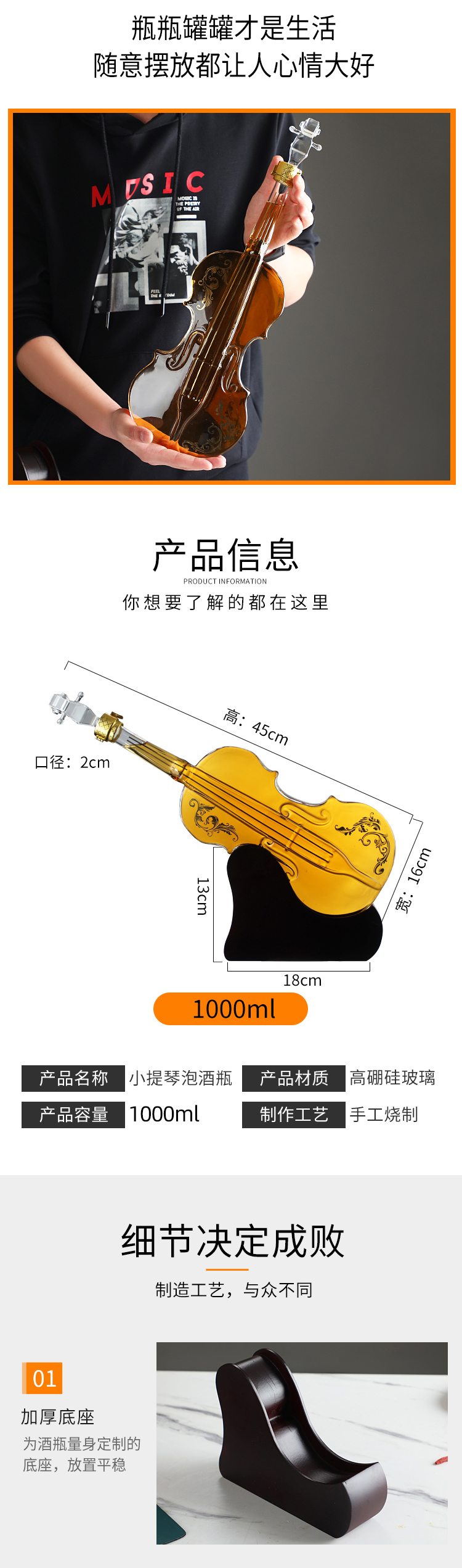 Violin shaped Decanter thickened high borosilicate glass hollow glass bottle with beautiful appearance