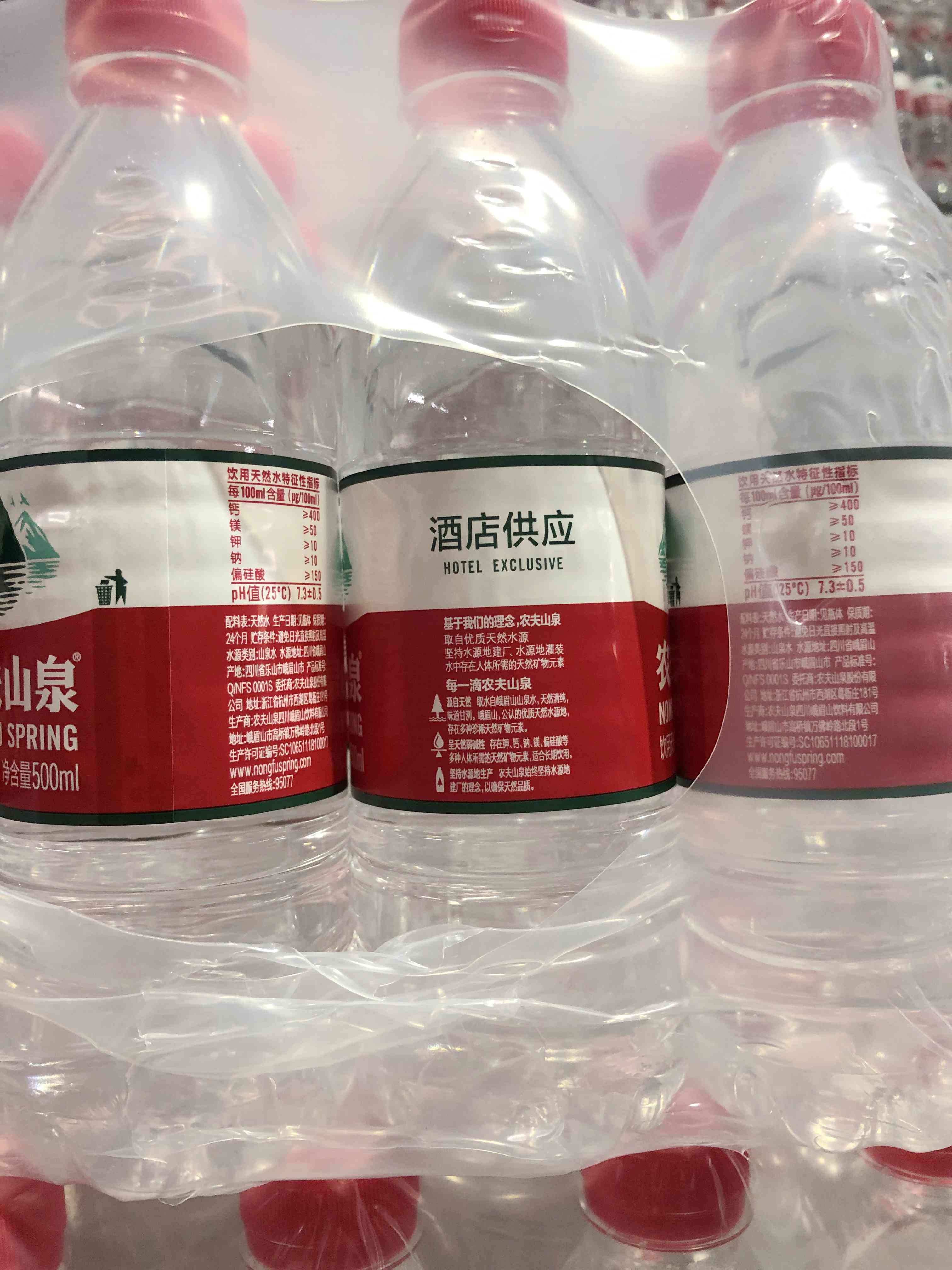 Nongfu Spring Hotel Mineral Water Wholesale Distribution Company for Chongqing Hotel