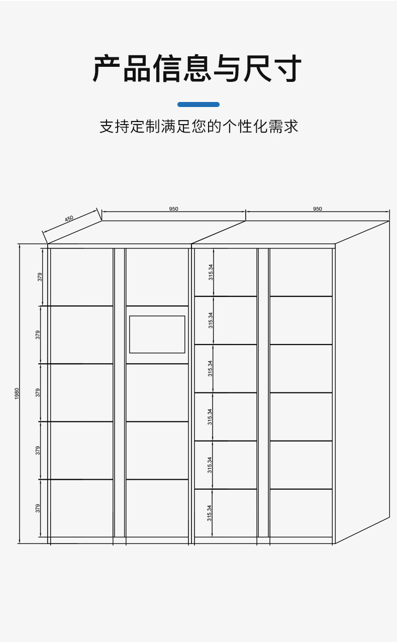 Multifunctional intelligent storage cabinet, hotel supermarket changing cabinet, hardware tool cabinet production factory