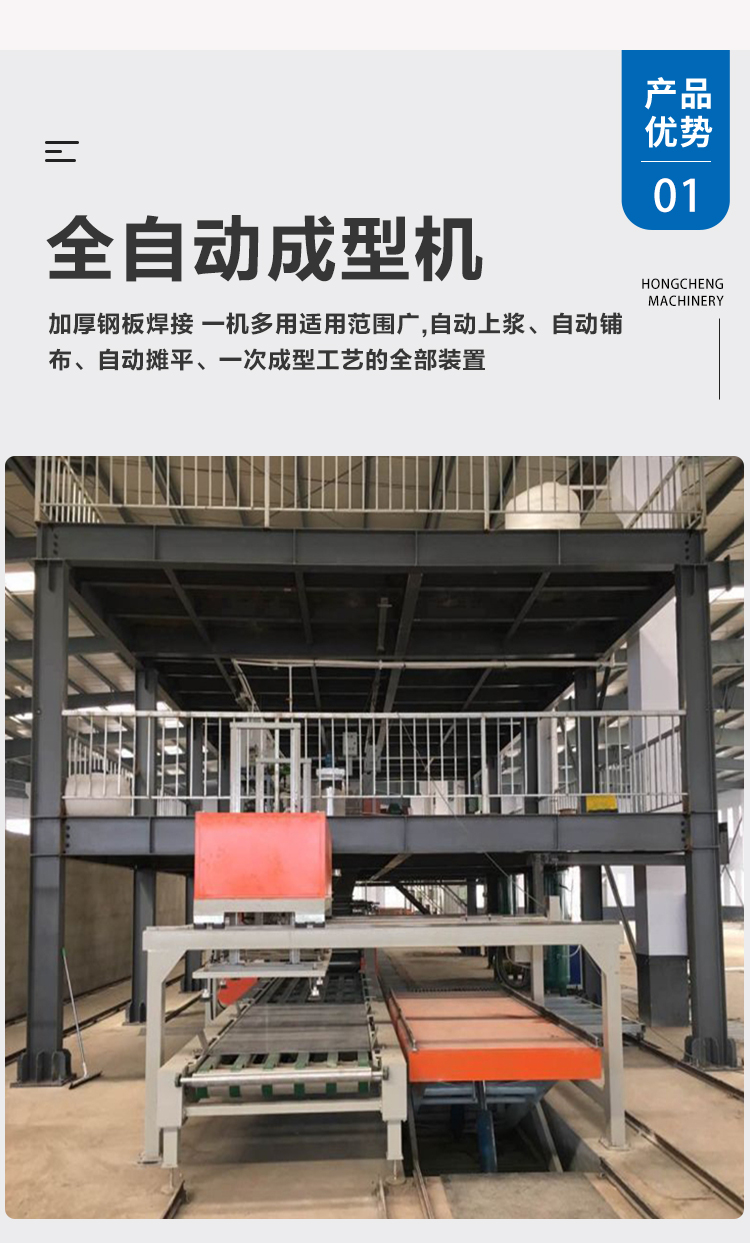 Mechanical equipment for the production of fire-resistant homogeneous boards - Fiber cement pressure board production line runs smoothly