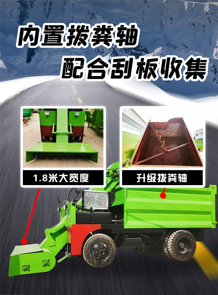 Four wheel drive manure removal truck for 10000 cattle farms, cow manure shovel manure removal truck for breeding farms, cow manure cleaning truck