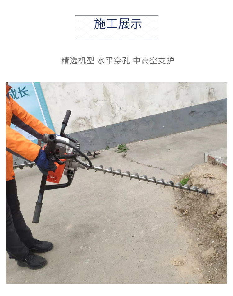 Cross road pipe horizontal drilling machine XHT192 diesel engine wireless remote control one click operation