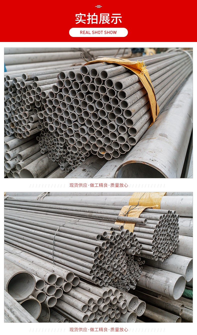 321 stainless steel seamless pipe, stainless steel pipe, customized round pipe, acid pickling and polishing surface, steel pipe, Baosteel deep processing