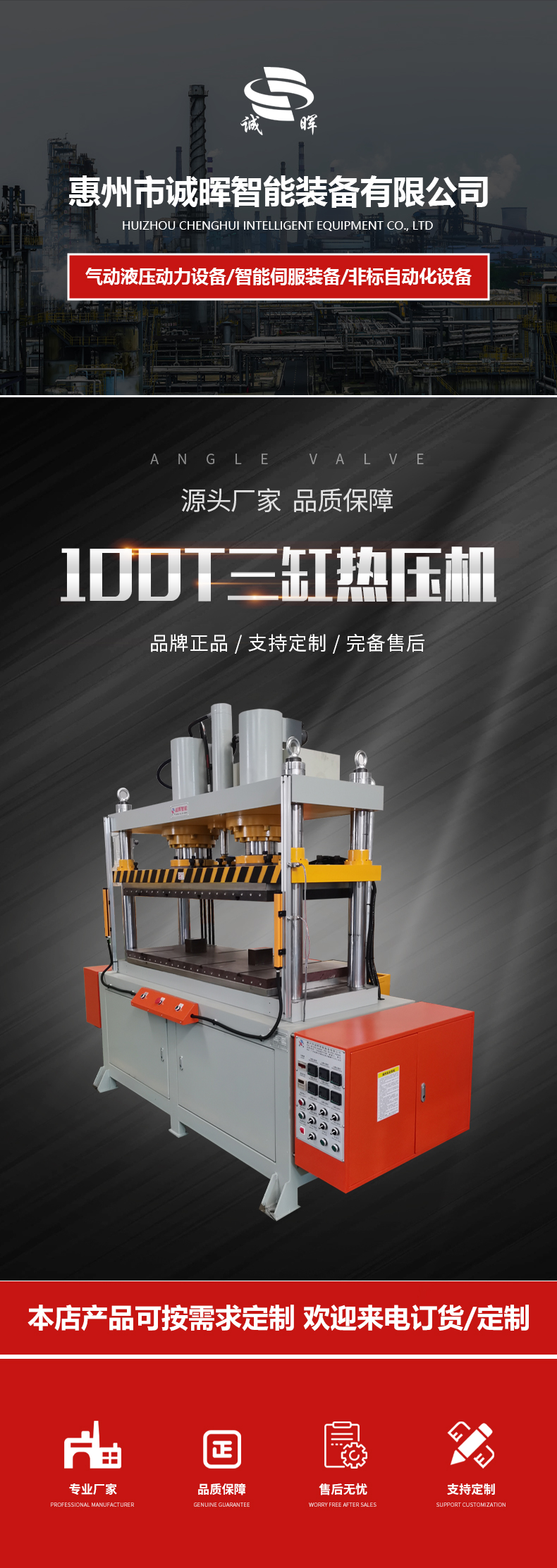 Hot press shaping machine manufacturer provides 100T four column three cylinder hot press PET PVC precision die-cutting molding machine