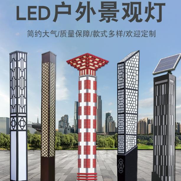 Kepeng Lighting 4-meter Umbrella Landscape Light Community Villa Park Irregular Street Light Solar Square Pillar Light Aluminum Profile