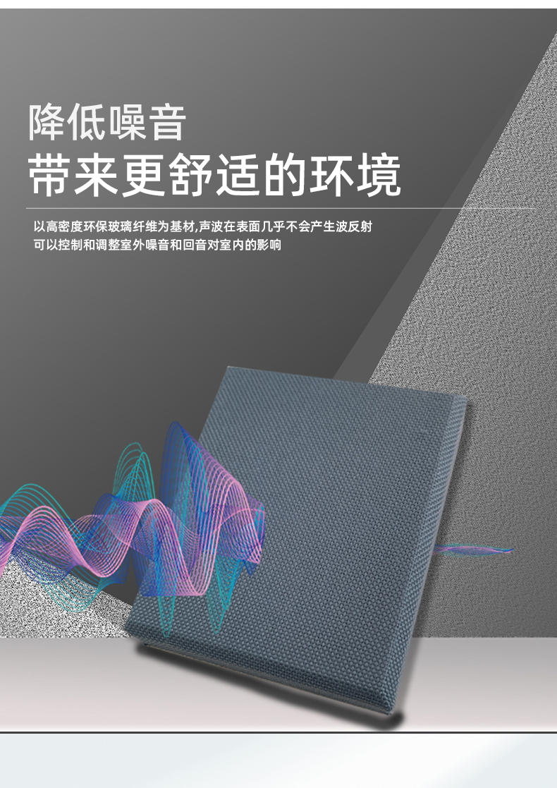 Studio wall sound-absorbing material, fabric soft packaging board, fireproof, moisture-proof, acoustic and sound insulation material