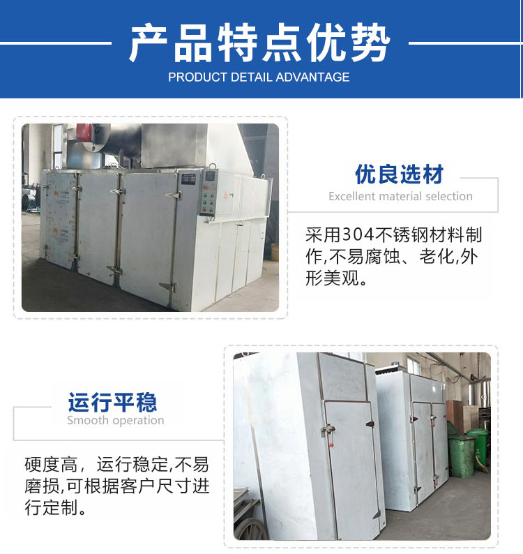 Chemical and pharmaceutical hot air circulation oven, multifunctional electric drying machine, agricultural and sideline product blast drying equipment, Kangbei