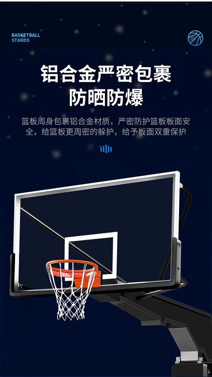 Electric hydraulic basketball rack indoor adjustable competition standard basketball frame giant winged bird