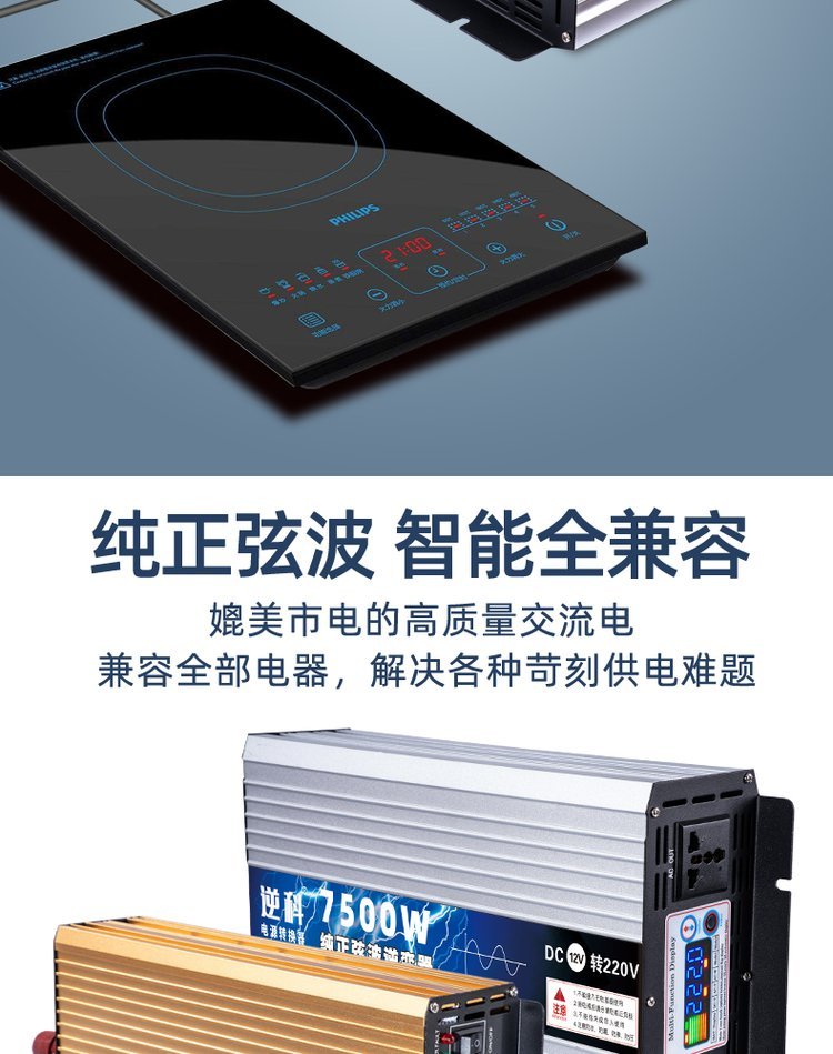 Sine wave inverter for truck 12V24V48V60V to 220V high-power conversion inverter for household use