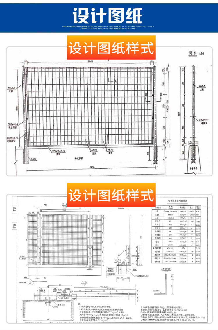 Hengding Elevated Bridge Frame Guardrail Net 1.2m High Expressway Bridge Anti Throwing Net High Speed Anti Glare Net